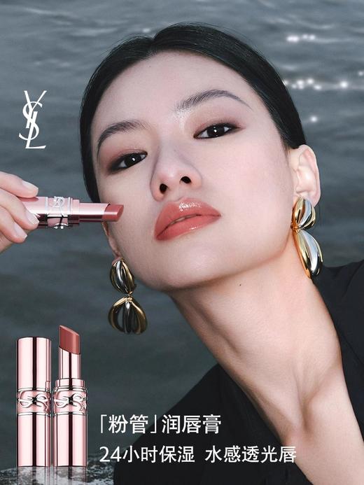 【订单实付低于299元，不发货】YSL 圣罗兰敢爱光耀柔光唇膏系列 商品图0