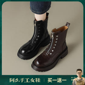 阿么手工女鞋铆钉前拉链真皮短靴女厚底显瘦英伦风复古小众4.5CM