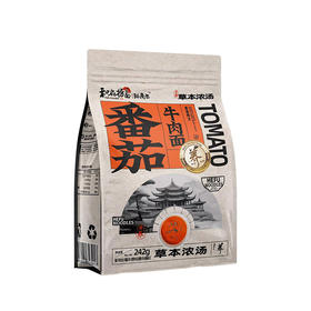 和府捞面 鲜煮面（番茄牛肉）242g*6