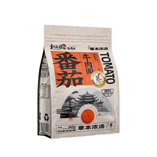和府捞面 鲜煮面（番茄牛肉）242g*6 商品图0