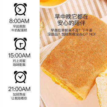 宁果松鸡蛋香松面包800g代早餐蛋皮夹心饼干肉松面包休闲零食品蛋糕点心 /休闲食品 /西式糕点 /其他西式糕点 商品图6