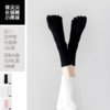 三双 93%棉 女士四季款五指袜 混色3双-黑/白/浅粉   A-5352 商品缩略图2