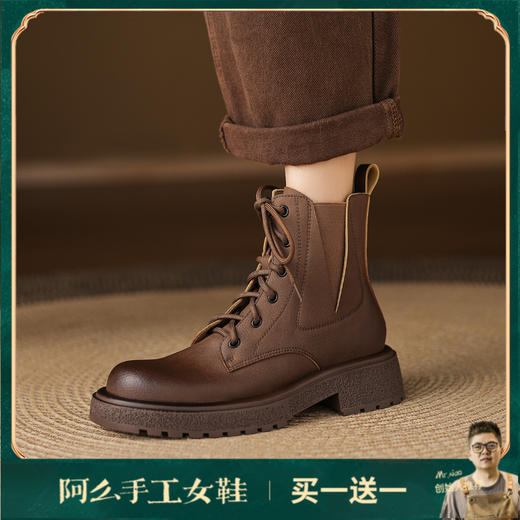 阿么手工女鞋2025新款复古风绑带马丁靴英伦女秋冬百搭短靴4.5CM 商品图0