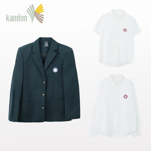 【珠海电台】容闳公学/小学 灰绿外套&衬衫 商品图0