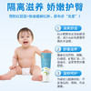 束儿敏-婴儿屁屁霜 40g 商品缩略图2