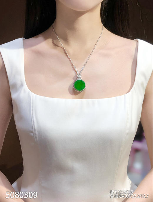 老坑艳绿圆牌吊坠【5080309】具体价格微信咨询 商品图4