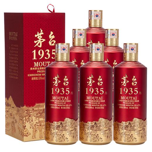 【限量秒杀】茅台1935 新老包装随机发 53度 酱香型白酒 500ml*6 原箱 商品图1