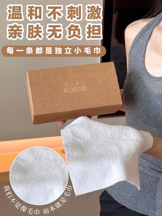 K**ONAN周抛毛巾 商品图5