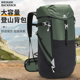 【户外登山包】双肩包男女同款徒步旅游旅行包 多功能大容量超轻运动包FXQ