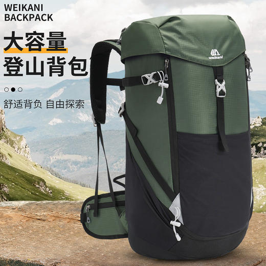 【户外登山包】双肩包男女同款徒步旅游旅行包 多功能大容量超轻运动包FXQ 商品图0