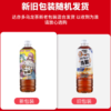 达亦多DyDo 水仙乌龙茶饮料 600ml/瓶 商品缩略图1