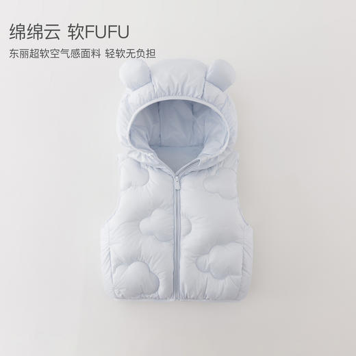 【无氟防泼水】马克珍妮女童云朵绗缝熊耳朵羽绒马甲冬装新款551773 商品图1