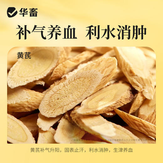 华畜兽用呼吸道宣肺泻热平喘止咳猪牛羊鸡鸭鹅支气管祛痰呼宁颗粒 商品图3