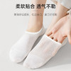 厚木Atsugi 【10双装】深口隐形船袜不易掉跟袜子女白色夏季薄款透气网眼短袜 商品缩略图1