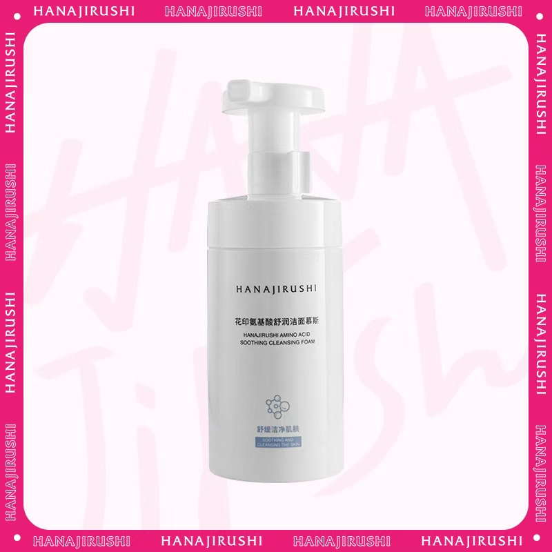 【新品】花印 氨基酸舒润洁面慕斯200ml