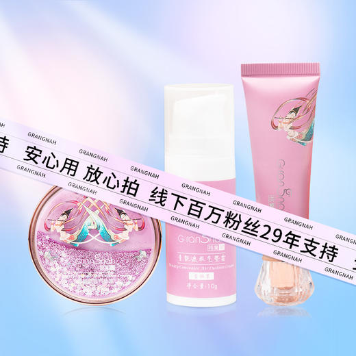 双12年终购 |青靓隔离套 商品图1