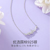 Winy S925银蝶舞花韵项链配证书送女友闺蜜节日生日礼物 商品缩略图3
