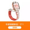 小天才电话手表Z11/Z11少年版儿童手表高清视频4G全网通楼层定位健康监测防水Z10升级版 商品缩略图1