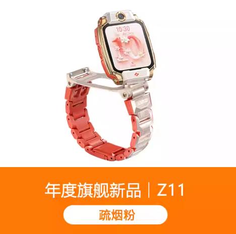 小天才电话手表Z11/Z11少年版儿童手表高清视频4G全网通楼层定位健康监测防水Z10升级版 商品图1