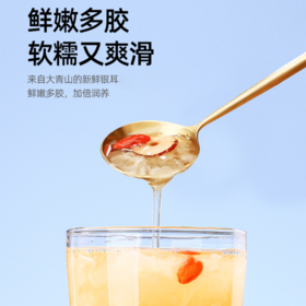 【猫千岁雪梨银耳】清润解秋 解燥养颜 低卡低糖无负担 真实果粒超诱人