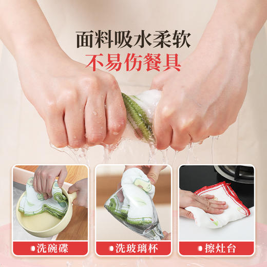 好媳妇洗碗布抹布家用厨房专用家务清洁双层加厚吸水神器刷碗巾 商品图4