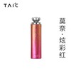 TAIC太可纯钛保温杯女士便携小巧定制情侣双层真空水杯女神口红杯 商品缩略图0
