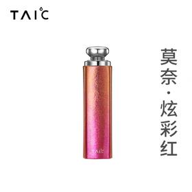TAIC太可纯钛保温杯女士便携小巧定制情侣双层真空水杯女神口红杯