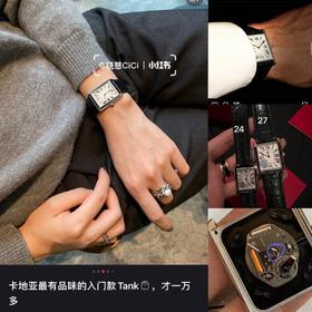 卡&亚坦克系列皮带方表盘腕表情侣款