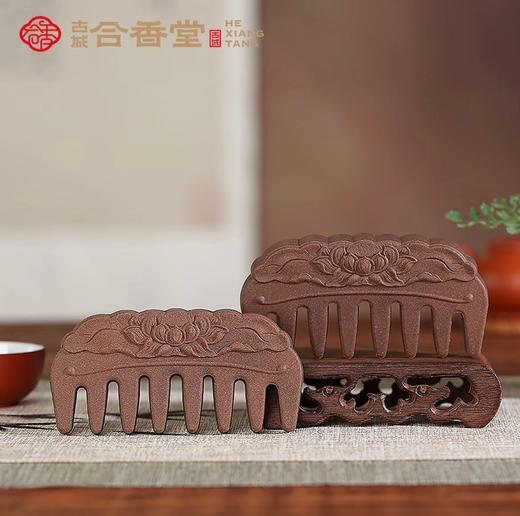侧柏流云合香养发梳  以侧伯叶/丁香融合成粉 再梳发同时养出墨黑秀发  养发梳 商品图2