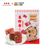 美珍香 迷你休闲烧烤猪肉100g 卡皮巴拉小黄豚联名款包装 商品缩略图4