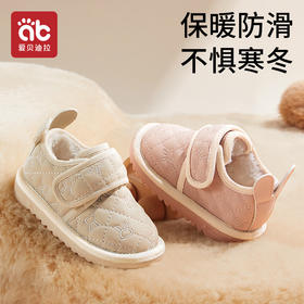 宝宝冬季棉鞋儿童雪地靴2024新款学步1到3岁男女小童加绒加厚保暖