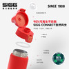 【可口可乐联名款】SIGG 律动系列一键开合保温杯，500ML/700ML两款规格，红黑两色可选；304不锈钢材质，杯盖放喷溅设计；单手开合操作，环形提手，轻松便携 商品缩略图6