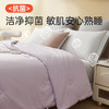 艾阳绒小太阳抗菌免套被 商品缩略图3