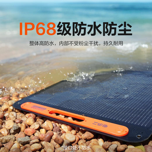 电小二户外太阳能板200W折叠便携光伏发电露营家用户外电源补电 商品图1