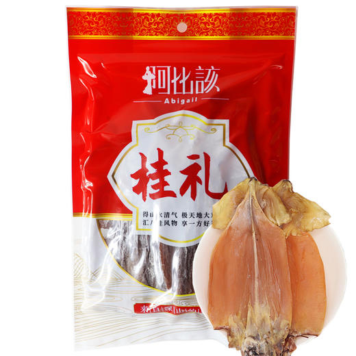 【阿比该】海之礼海干货礼盒550款（裙带菜100g*1,纯紫菜50g*1,虾皮150g*1,鱿鱼干250g*1) 商品图2