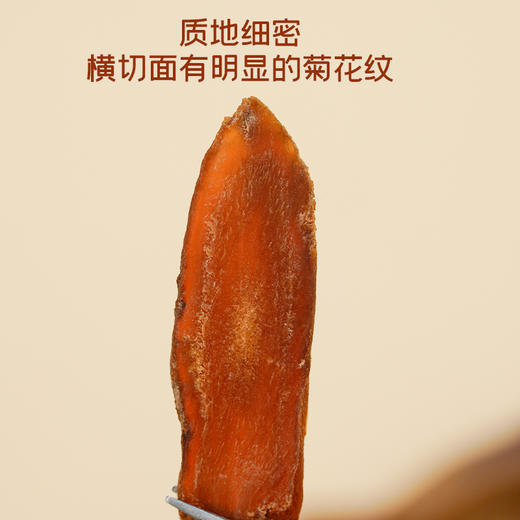 【雪域红参 大补元气】梦岭南长白山红参根 足龄老参无糖滋补营养泡水煲汤送礼 商品图5