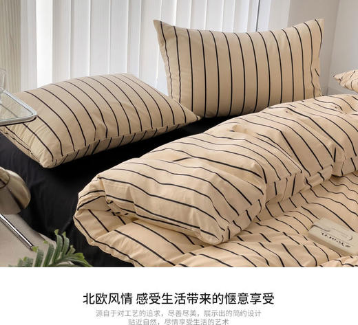 顶柔【自用送人好品】 全棉简约条纹三/四件套-TJ1597 商品图4