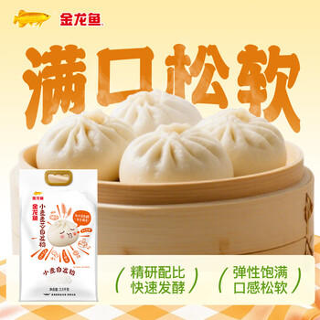 金龙鱼 面粉 中筋粉 麦芯自发面粉 5斤 包子馒头专用 自发小麦粉 /粮油调味 /面粉 /专用粉 商品图4