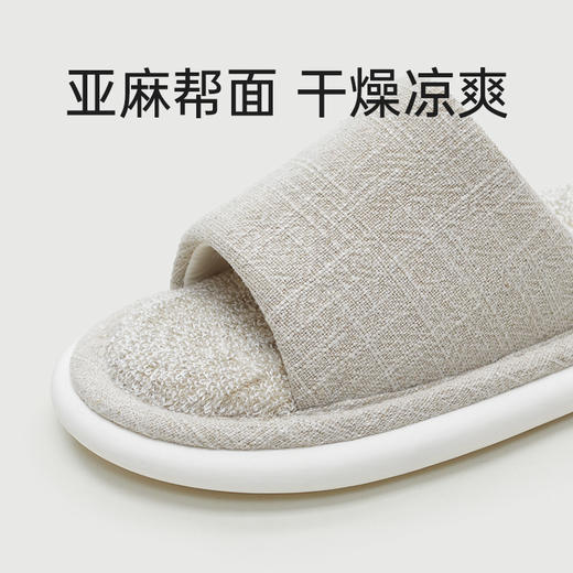 【54.9元/2双】优调UXT1115圈圈麻开口拖 商品图5