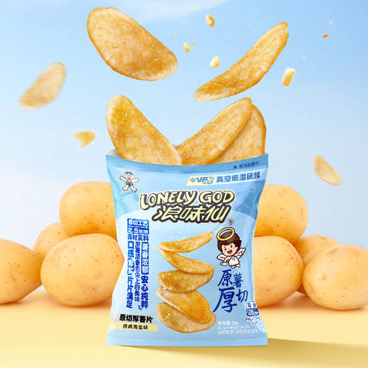 浪味仙原切厚薯片 商品图1