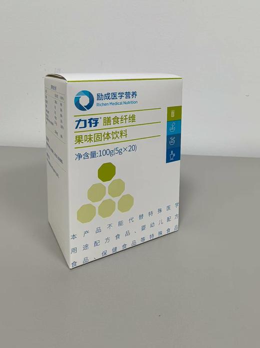 玛仕度肽减重套餐-员村 商品图2