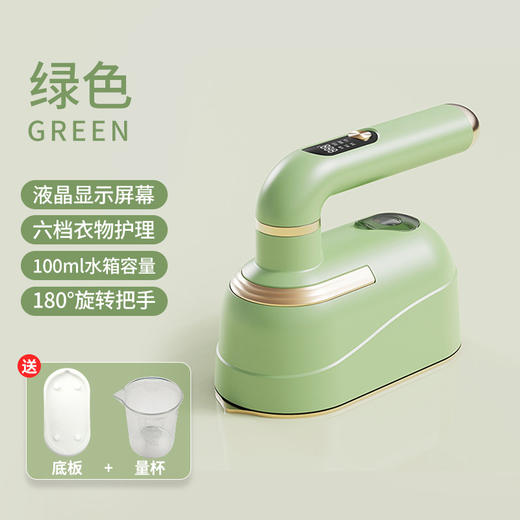 【快速出气！晨起熨衣不慌乱】干湿两用，180°旋转手柄，电热手持熨烫机便携式小型家用熨烫机可旋转把手电熨斗喷雾蒸汽机。rb 商品图5