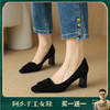 阿么手工女鞋真皮绒面高跟单鞋2025春季新款超软通勤工作鞋6.5CM 商品缩略图0