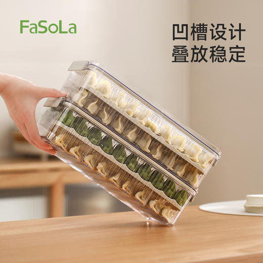 FaSoLa冰箱收纳盒厨房用密封透明冷冻蔬菜水果饺子大容量储物分层保鲜盒 商品图2