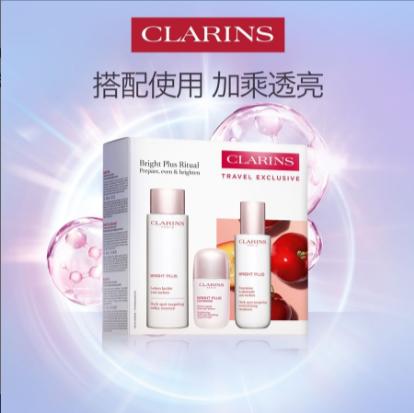 【礼想心动】CLARINS娇韵诗美白三件套（效期：2027-06） 商品图1