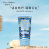 东方宝石沐浴露 身体乳中小样 商品缩略图9