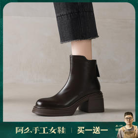 阿么手工女鞋防水台高跟短靴女7.5CM轻便不累脚纯色秋冬真皮靴子
