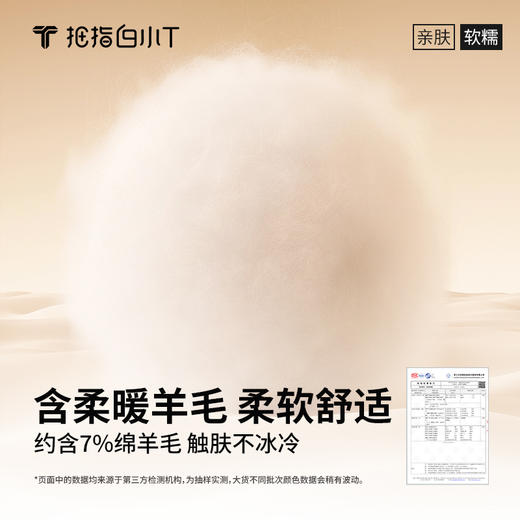 拇指白小T男士暖柔直筒牛仔长裤Pro 商品图4