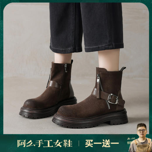 阿么手工女鞋复古机车扣带短靴女厚底侧拉链秋冬绒面圆头靴子6CM 商品图0
