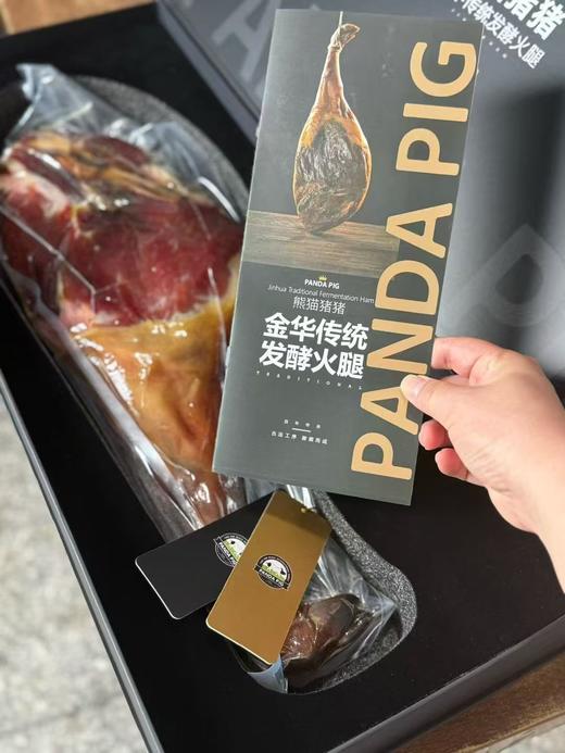 熊猫猪猪®金华两头乌火腿！送礼倍儿有面！给两头乌足够的生长周期，让火腿在时光里慢慢发酵。18个月的等待，只为你咬下时那一声‘果然不负期待’。” 商品图4